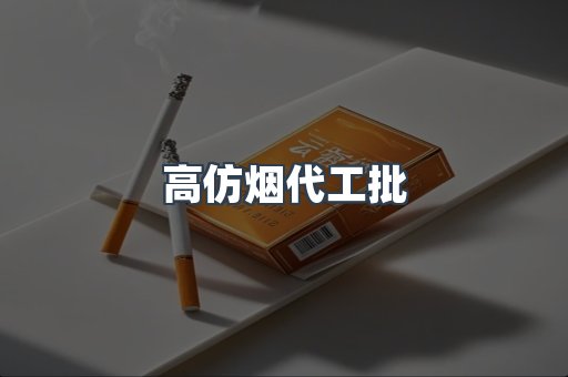 越南香烟系列